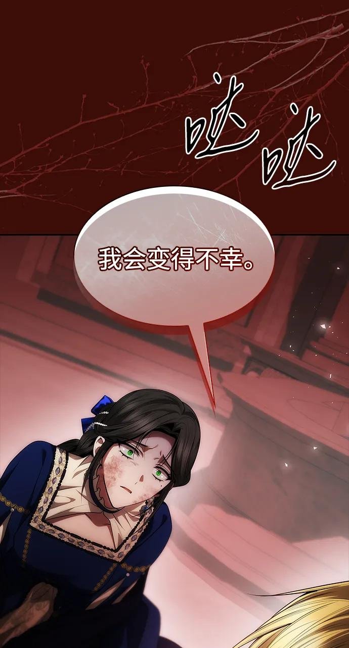 第98话