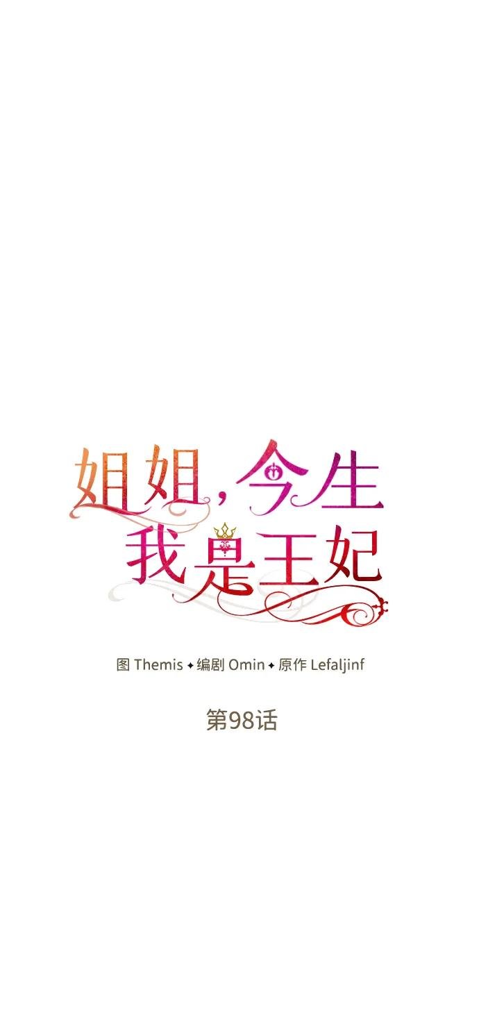 第98话