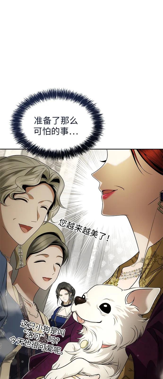 第98话