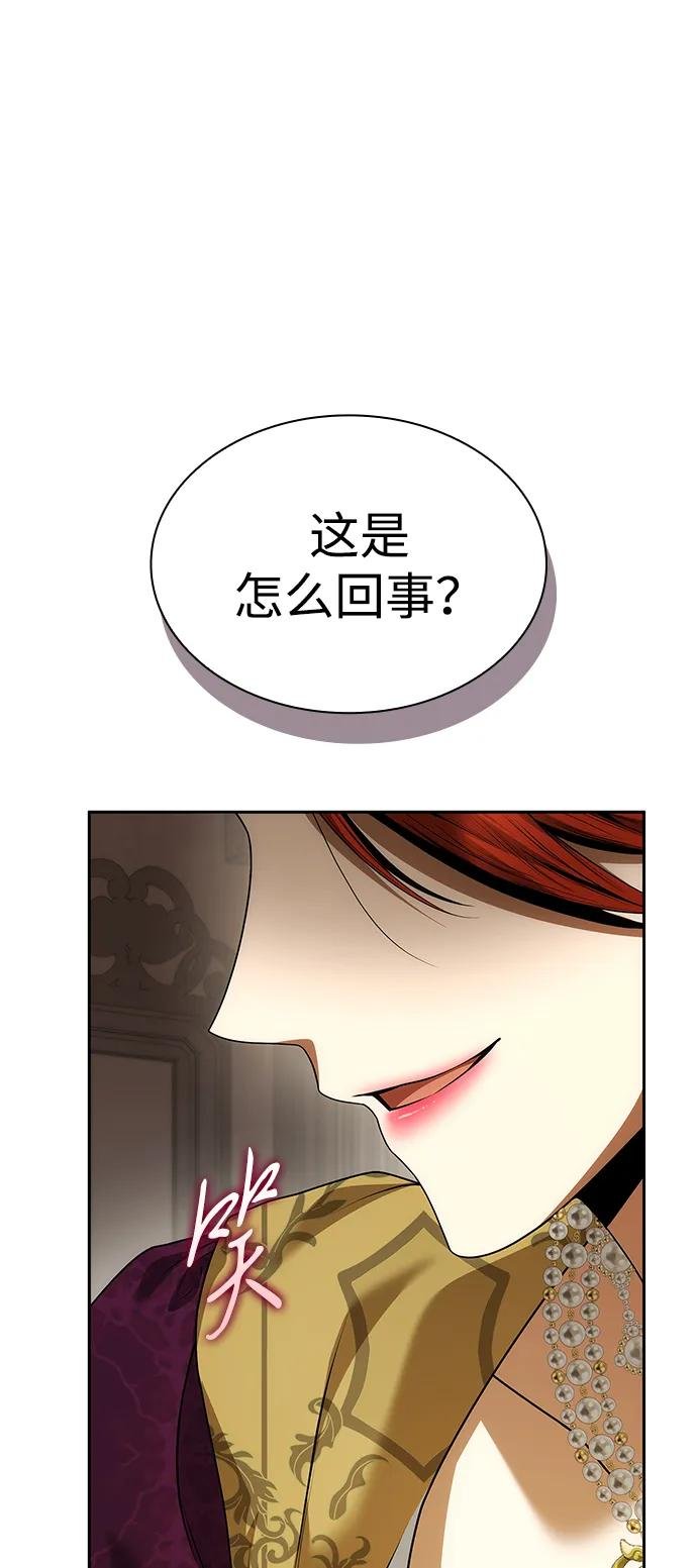 第99话