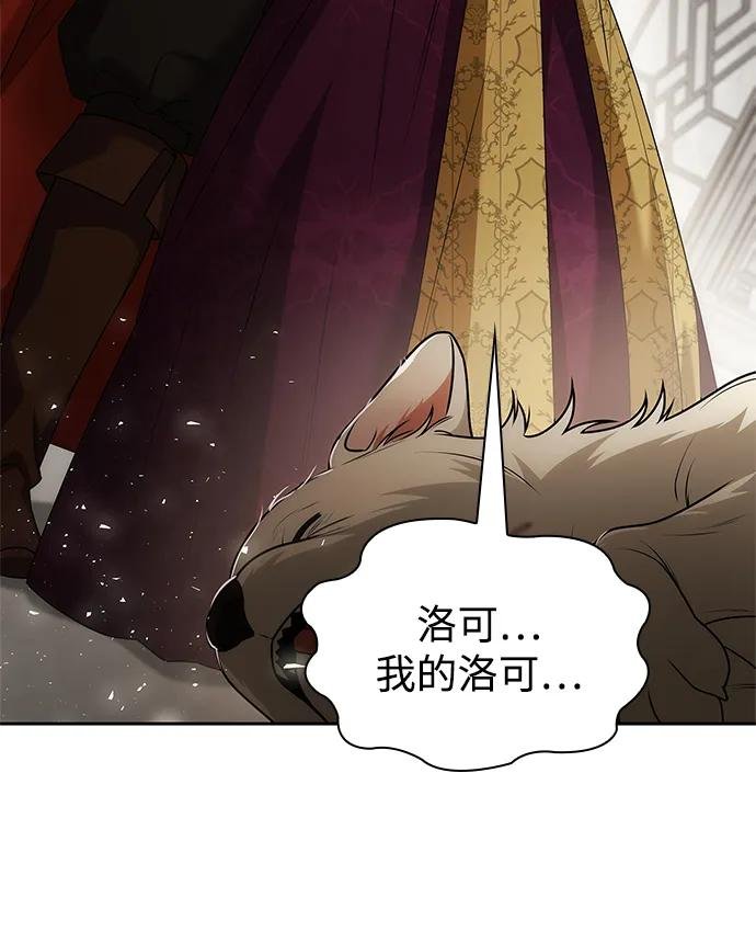 第99话