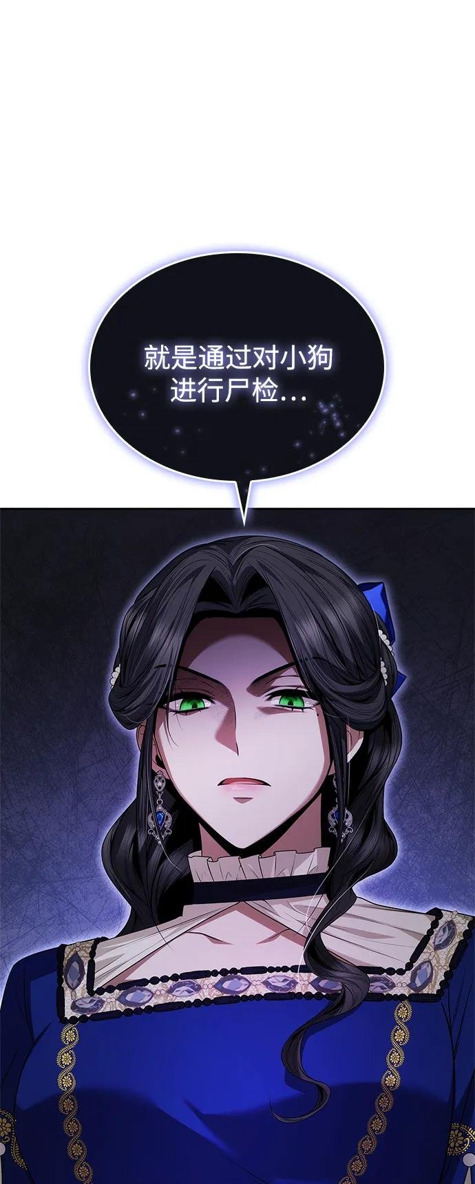 第99话