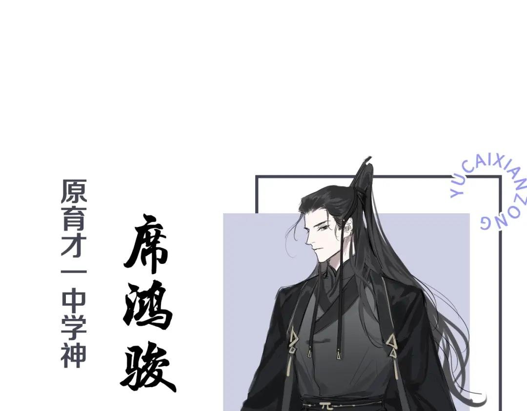 人物介绍