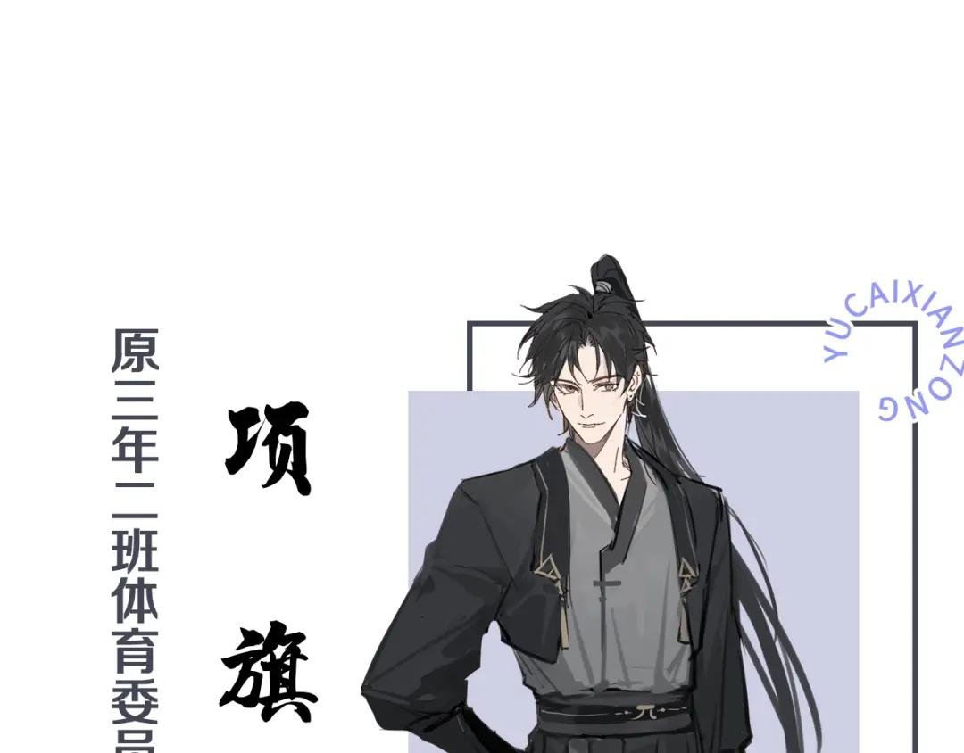 人物介绍