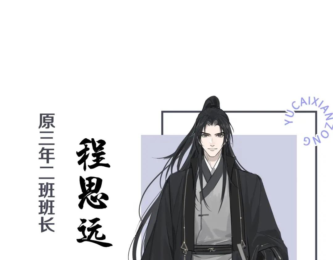 人物介绍
