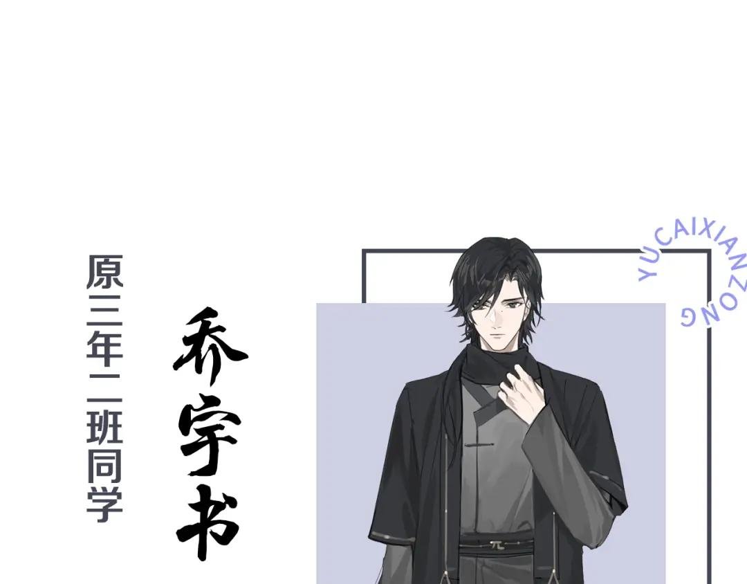 人物介绍