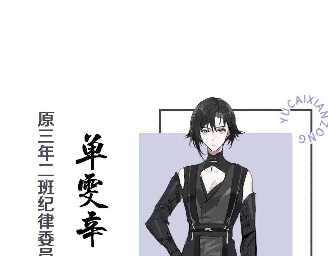 人物介绍
