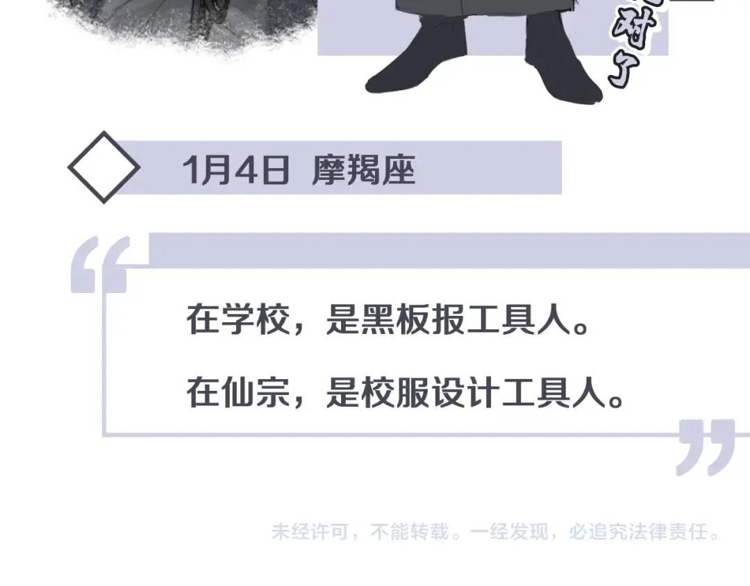 人物介绍