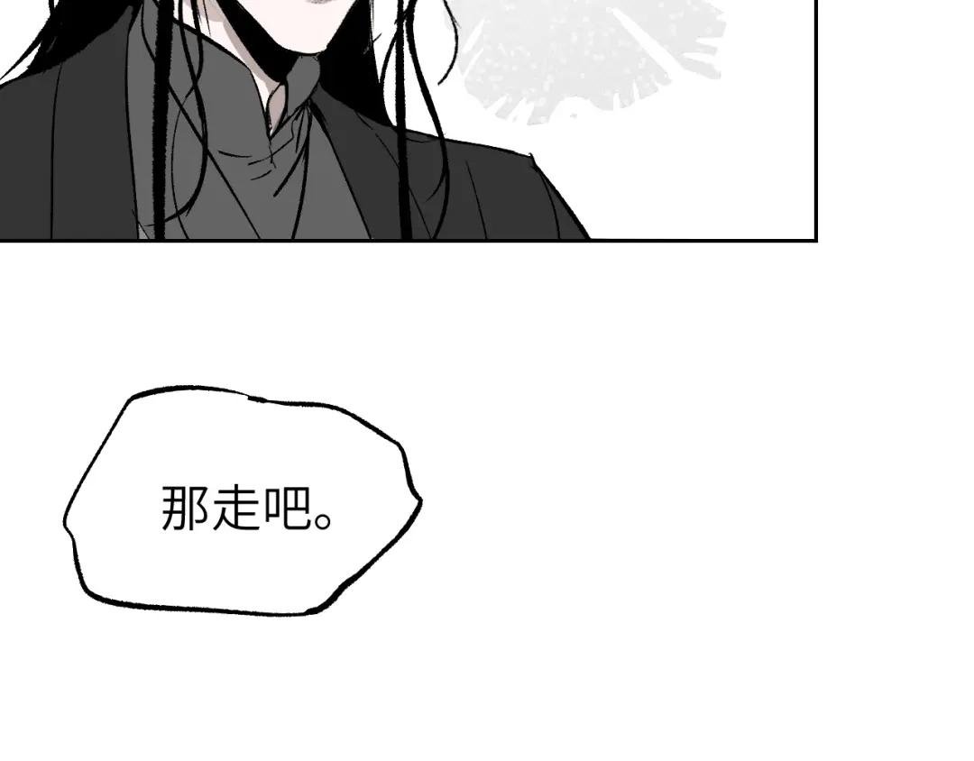 第8话 灰衣何人