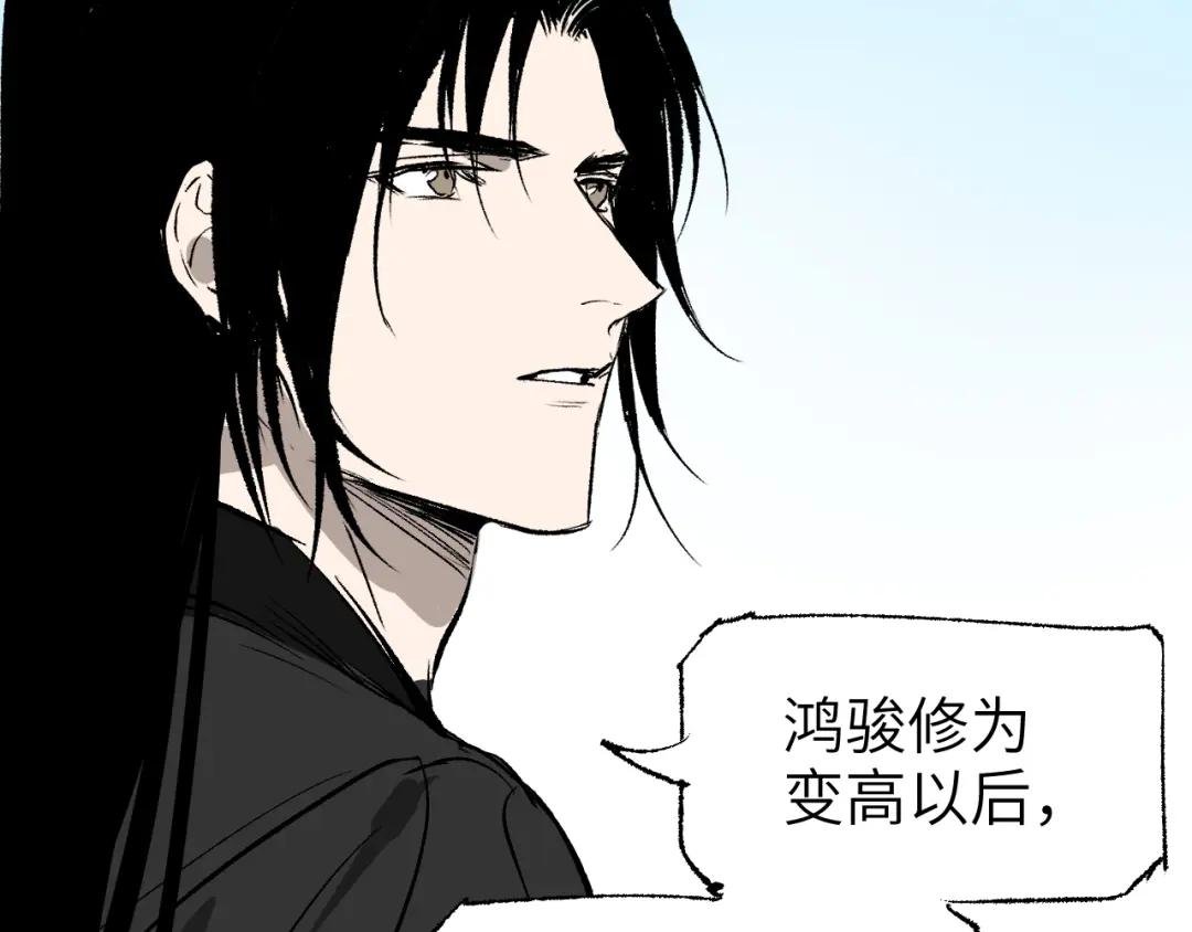 第8话 灰衣何人