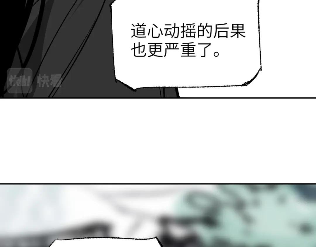 第8话 灰衣何人