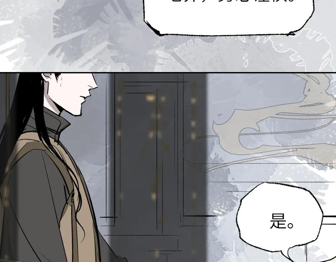 第8话 灰衣何人