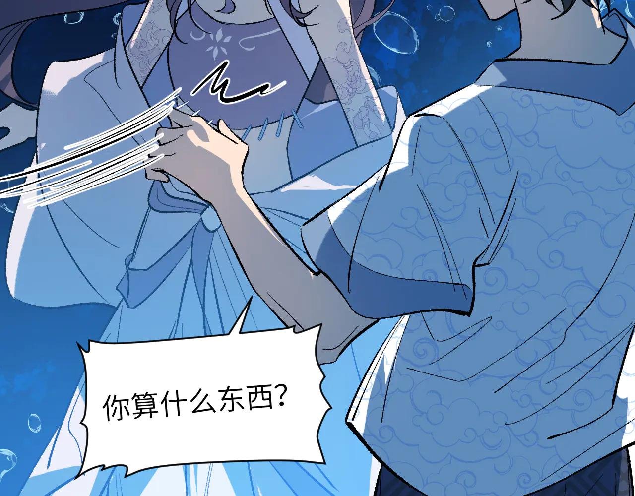89 破阵妙法