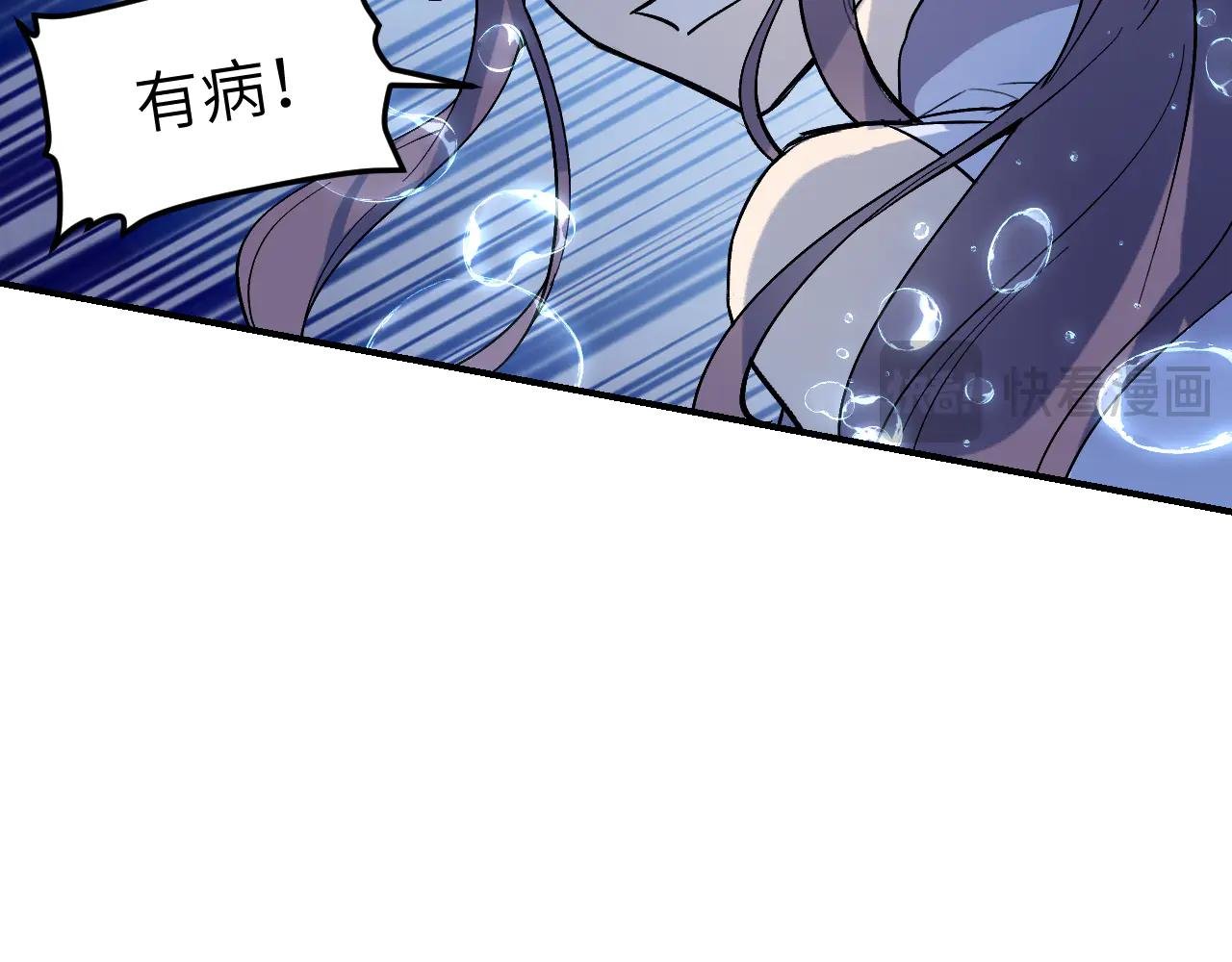 89 破阵妙法