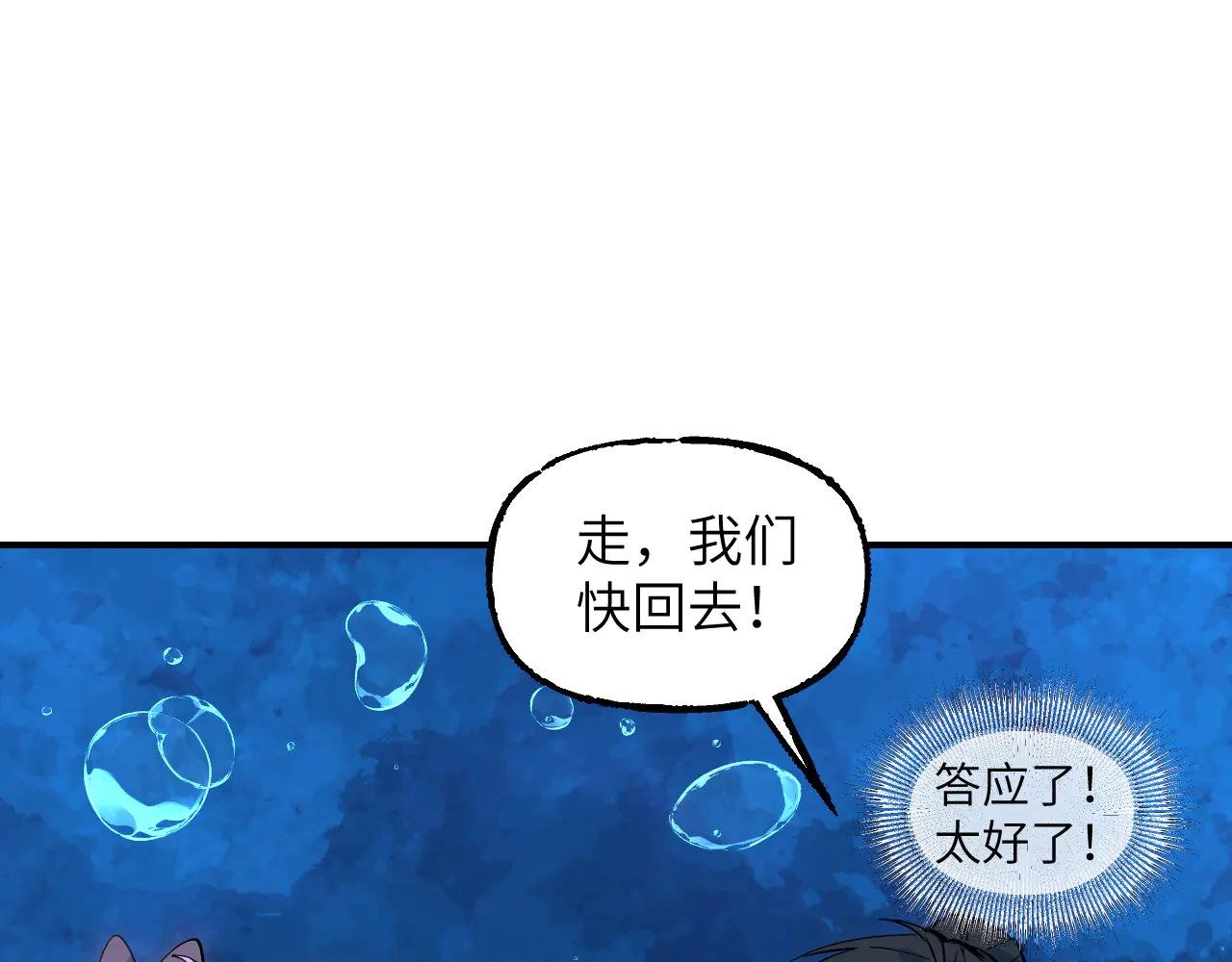89 破阵妙法