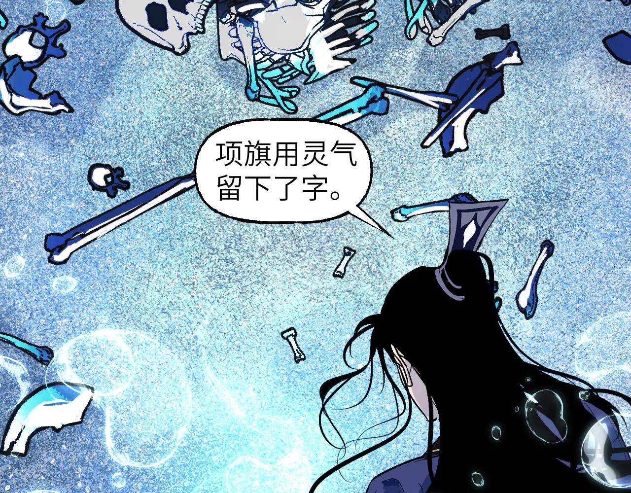 89 破阵妙法