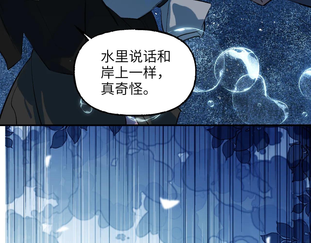 89 破阵妙法