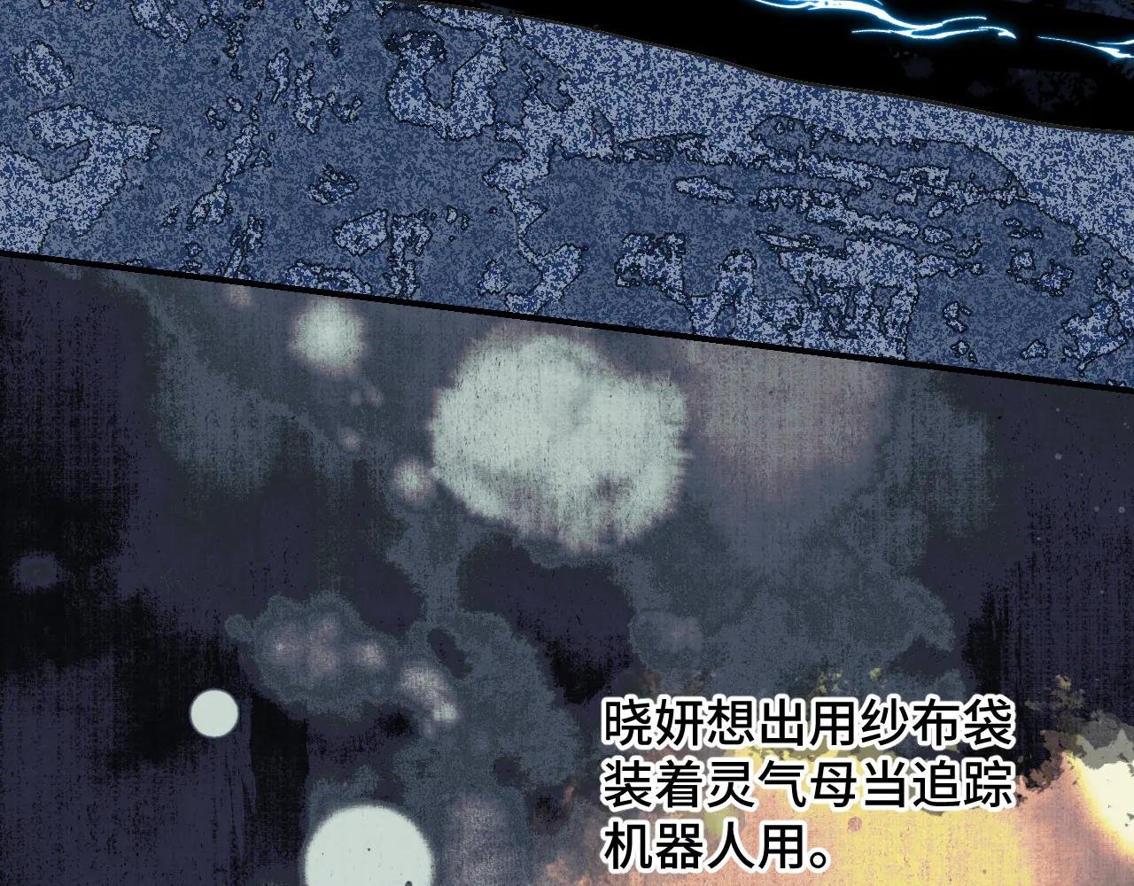 89 破阵妙法