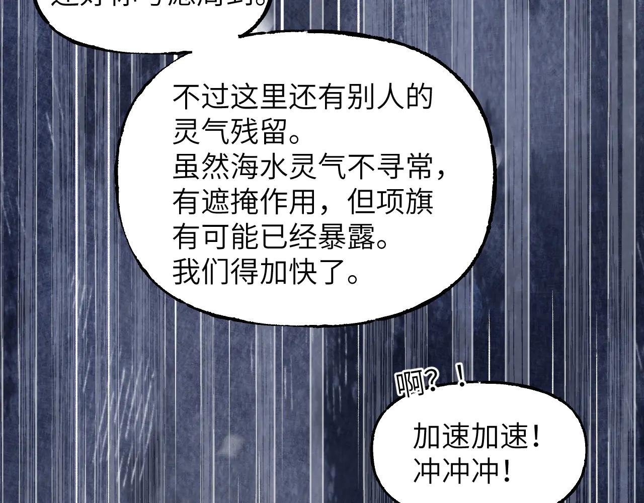 89 破阵妙法