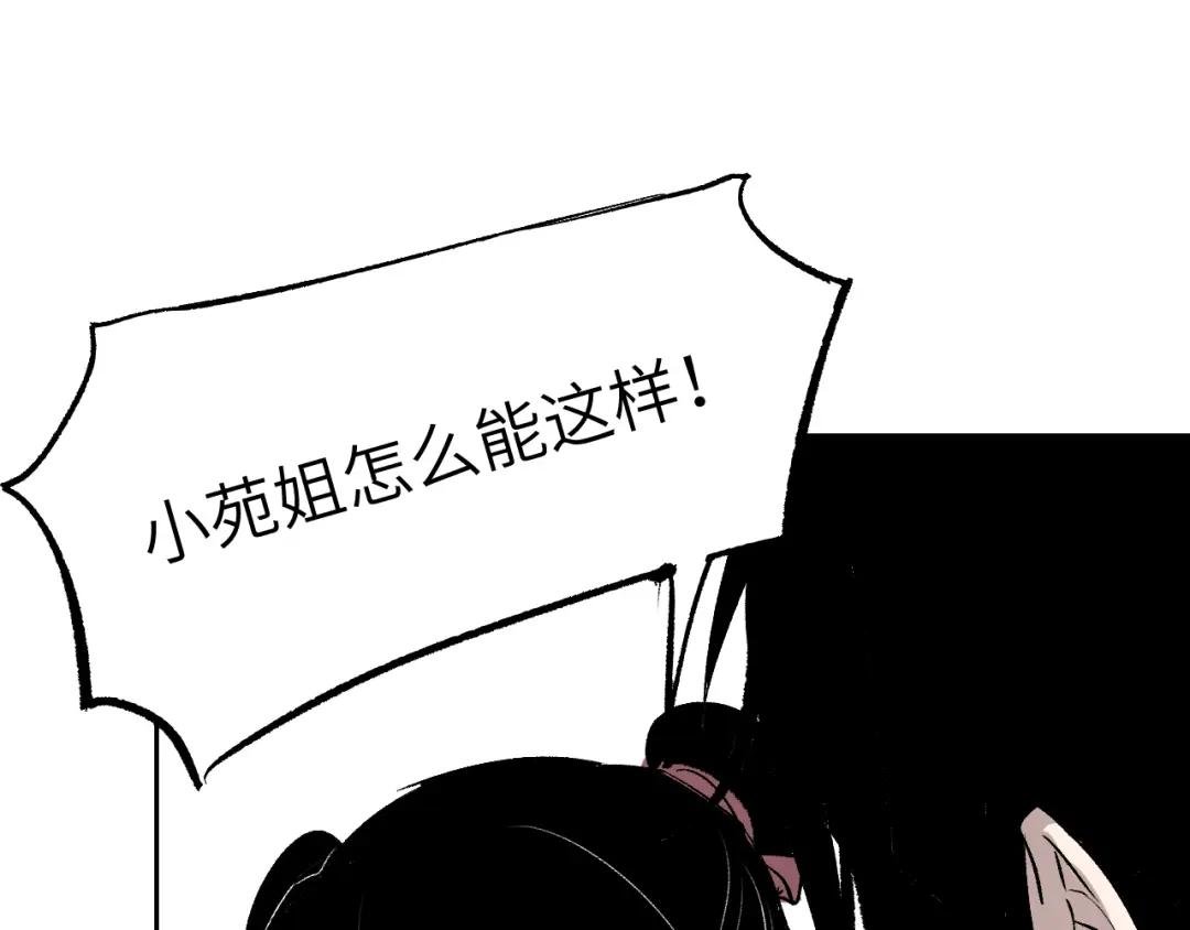 第9话 入道之心