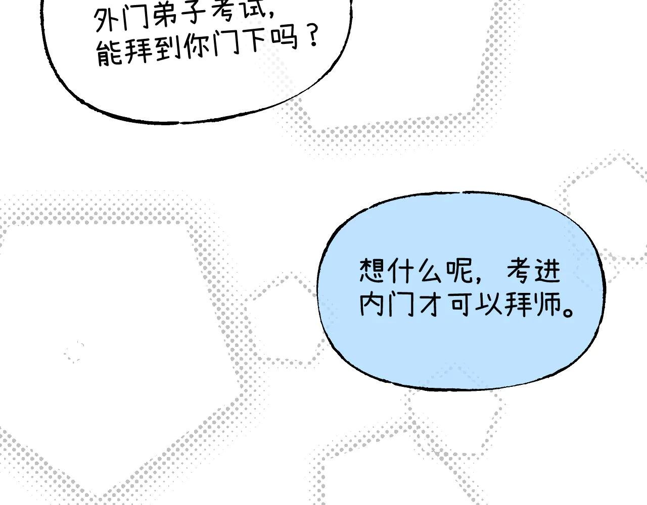 育才一宗日记01