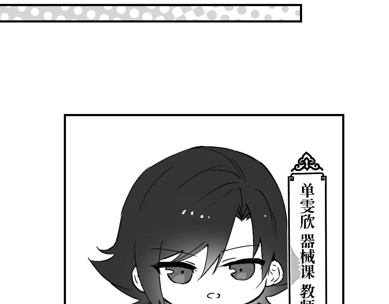 育才一宗日记01