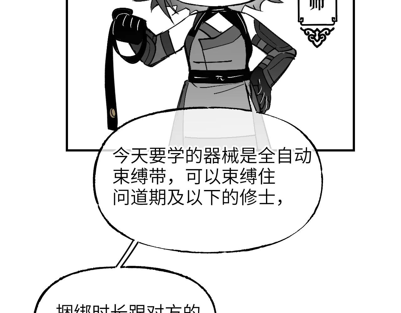育才一宗日记01