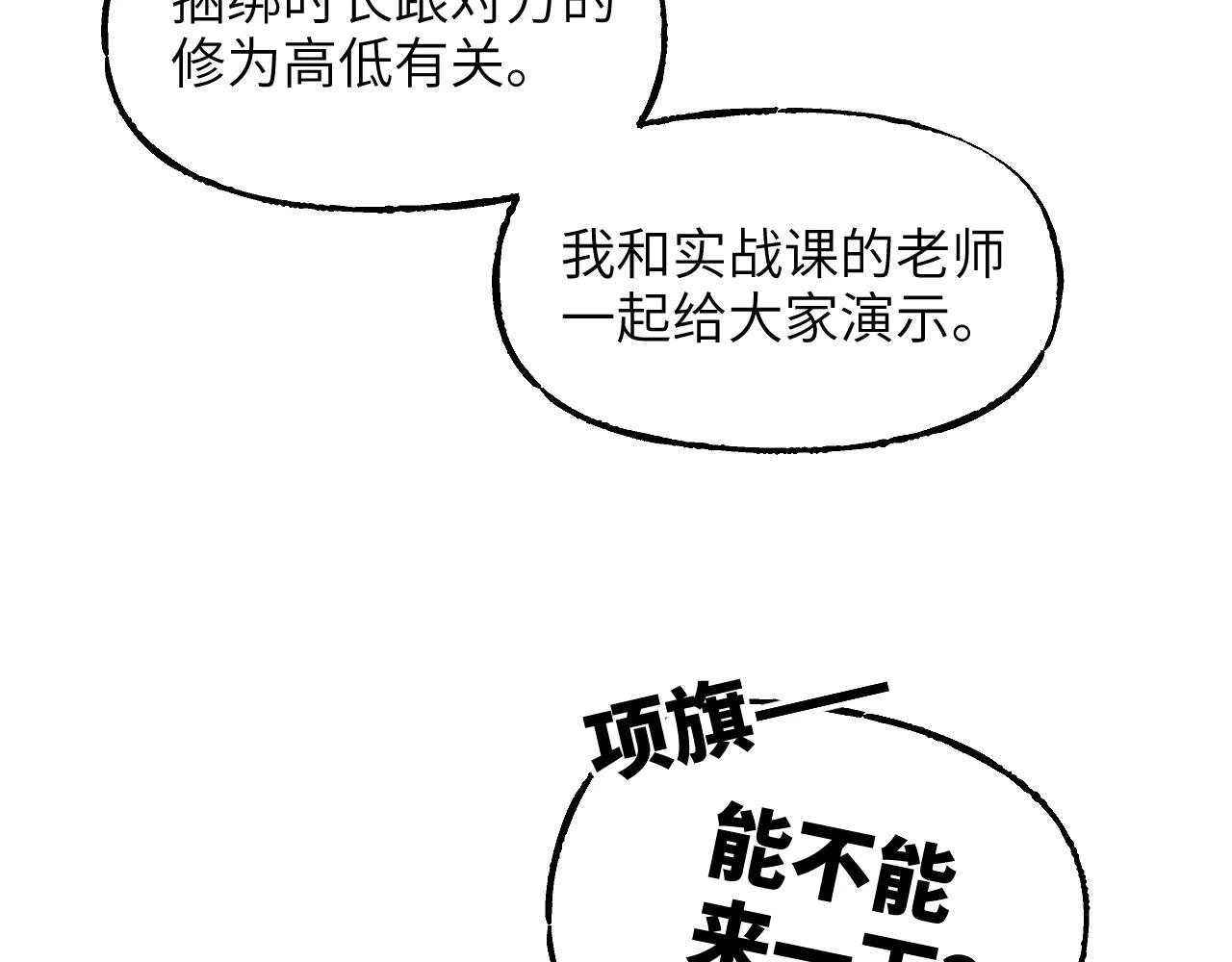 育才一宗日记01
