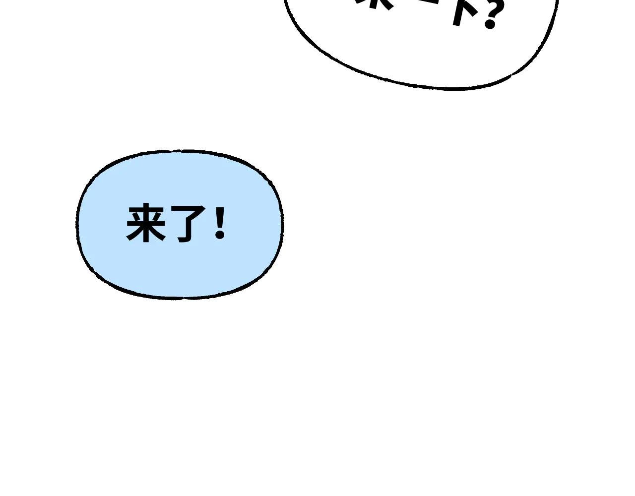 育才一宗日记01