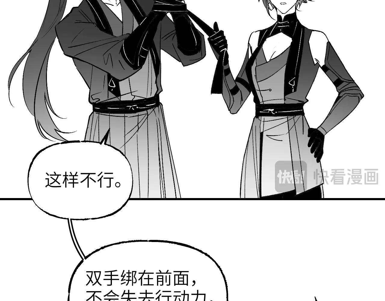 育才一宗日记01