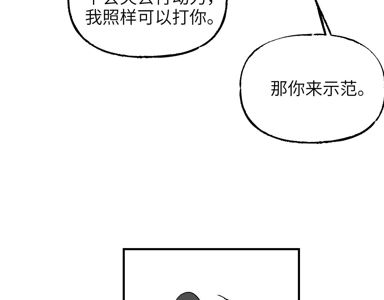 育才一宗日记01