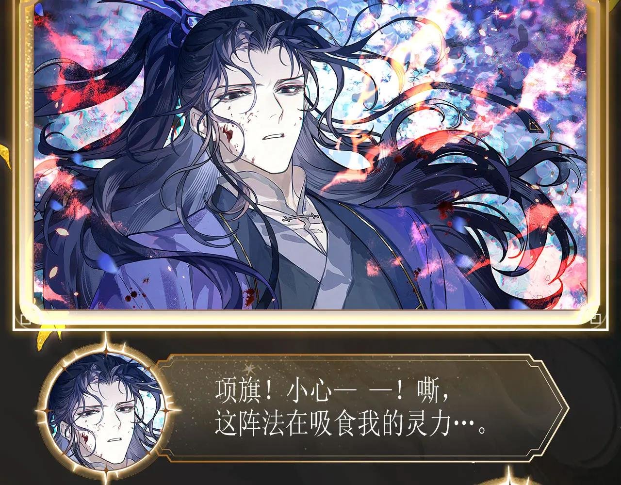 特典预热：11月22日 育才仙宗 雾锁重围 斩破迷尘
