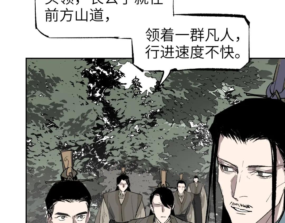 第10话 敌暗我明
