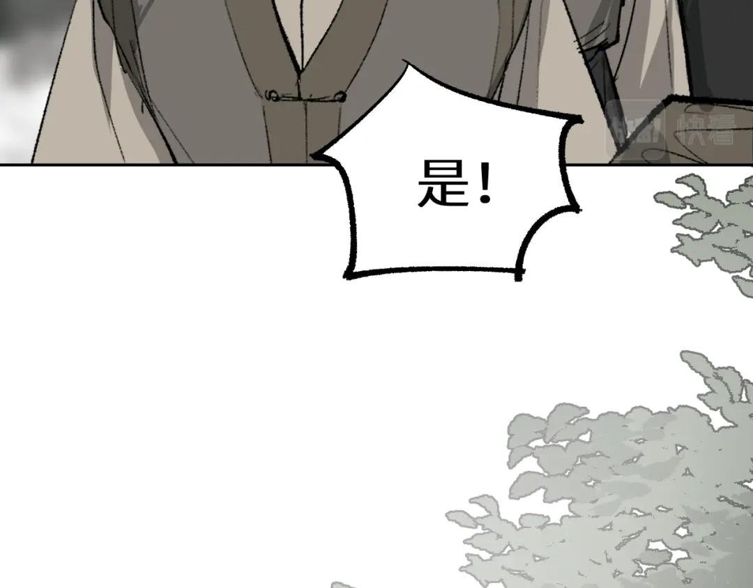 第10话 敌暗我明