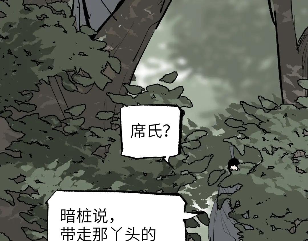 第10话 敌暗我明