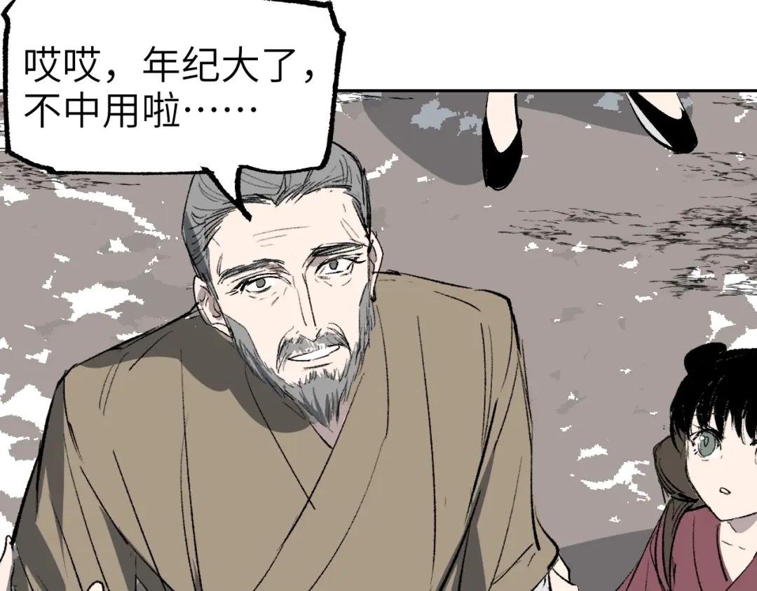 第10话 敌暗我明