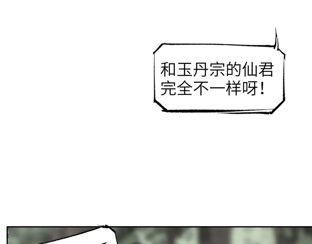 第10话 敌暗我明