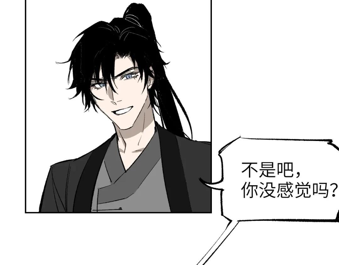 第10话 敌暗我明