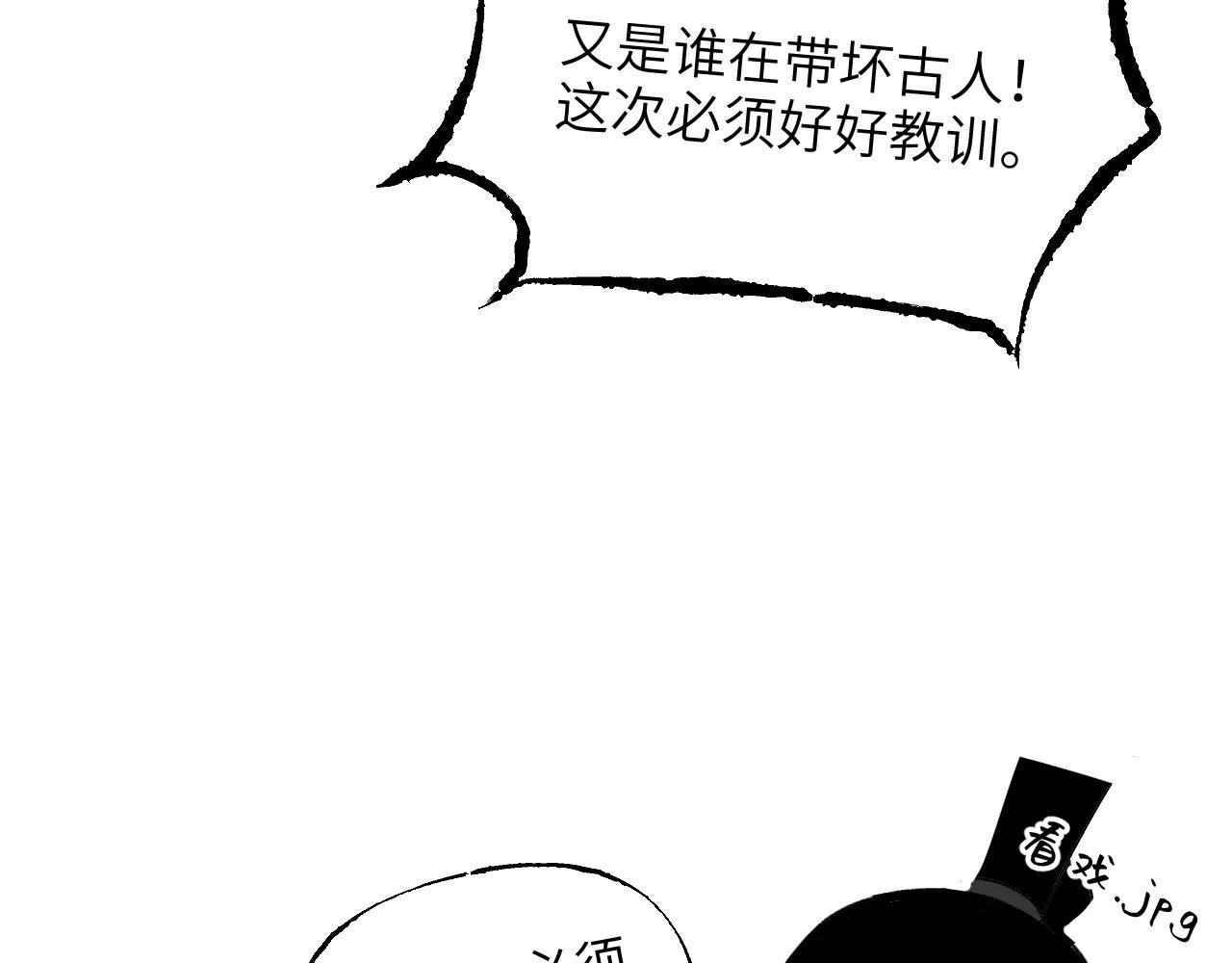 育才一宗日记 03