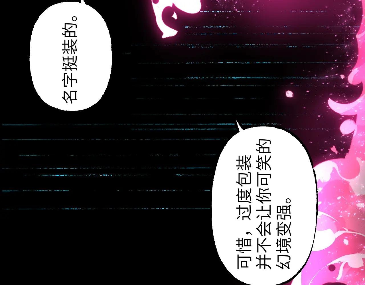 106 溪浪吞舟