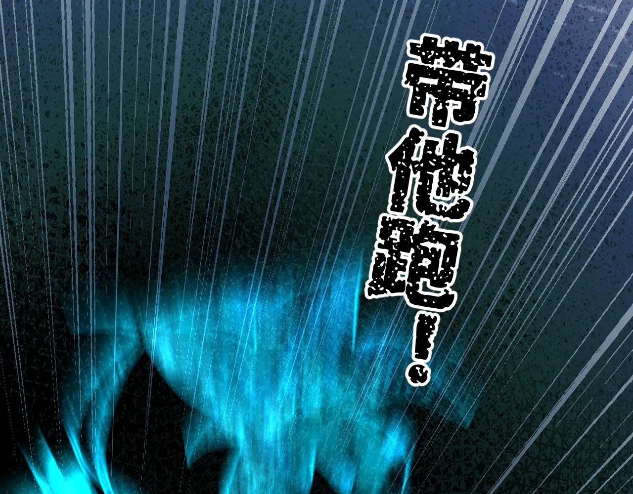 107 破壳而入