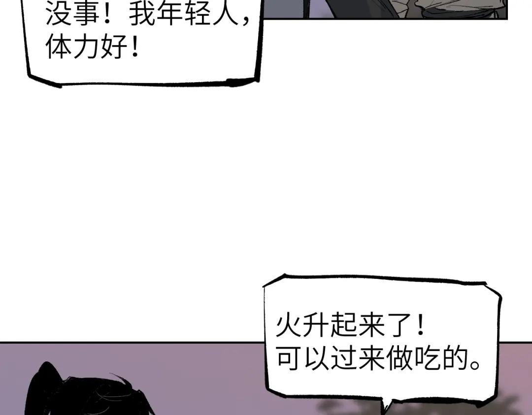 第11话 直面困厄