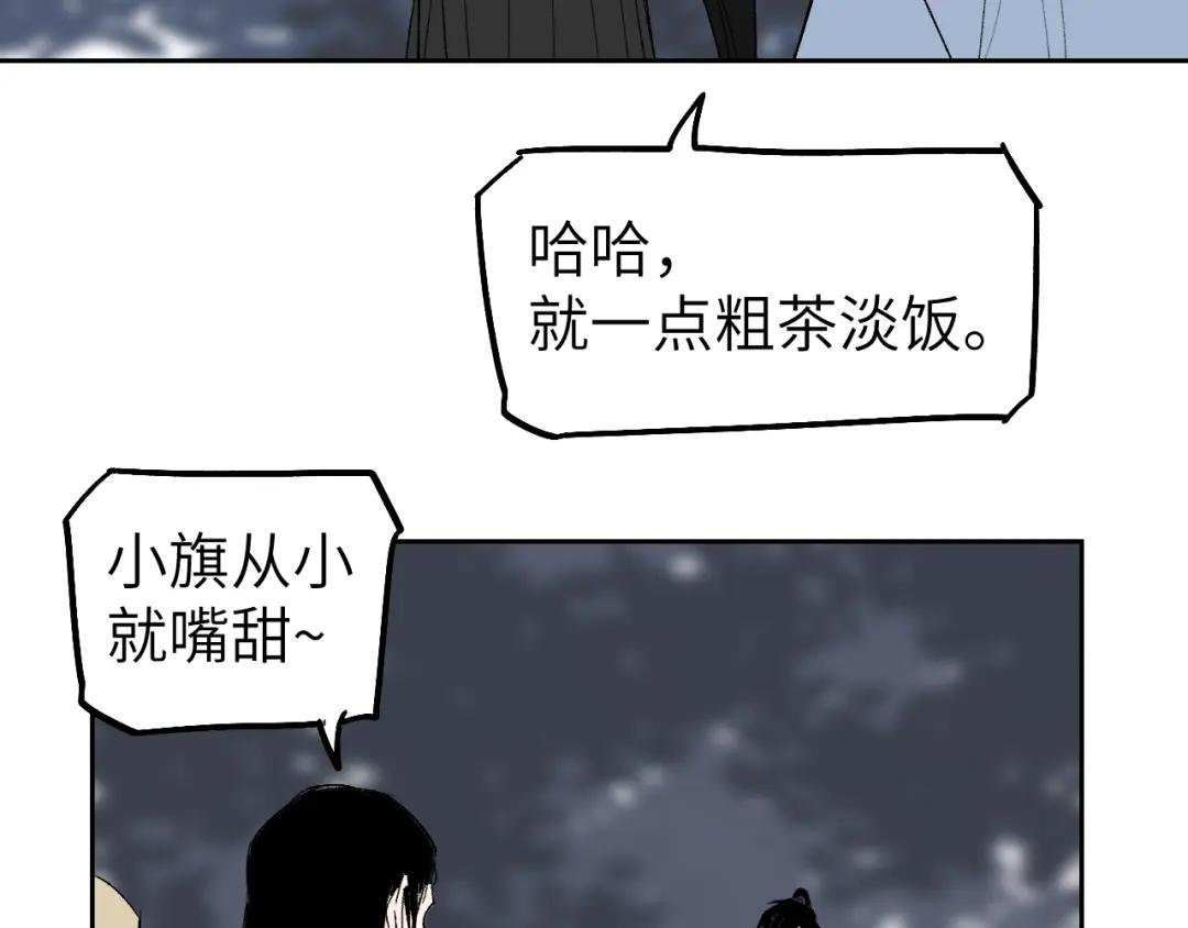 第11话 直面困厄
