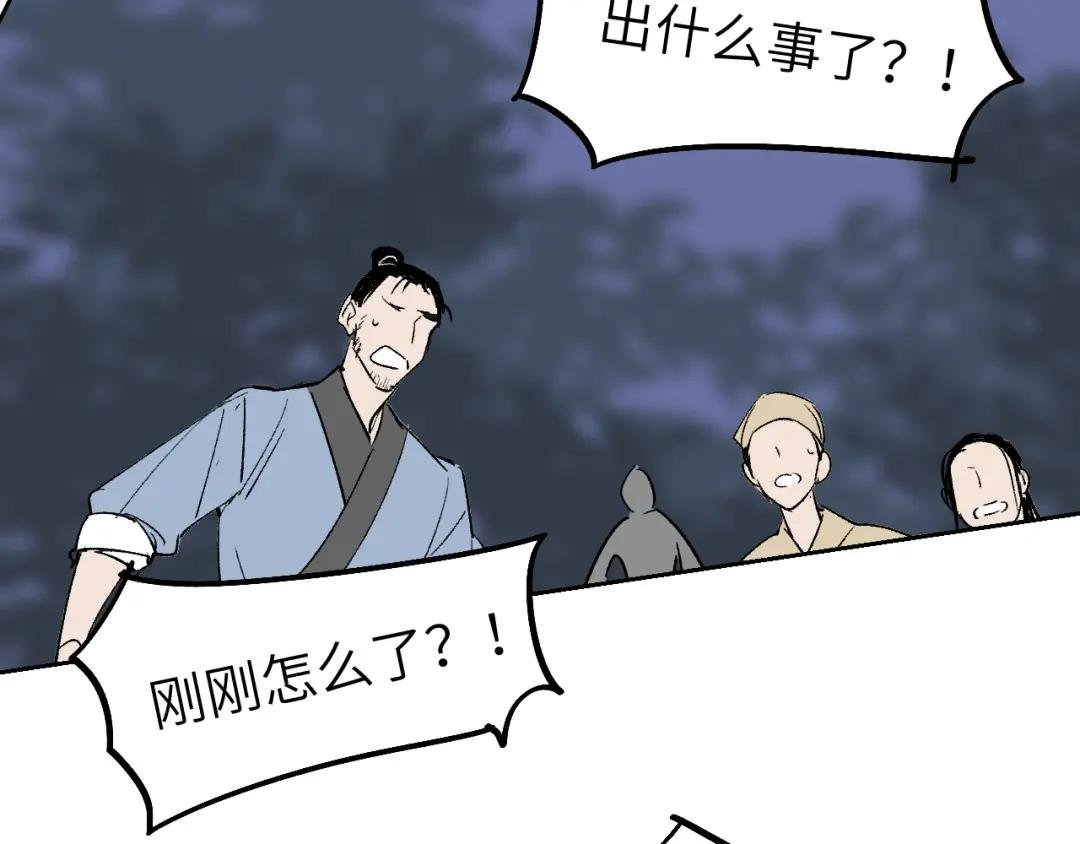 第11话 直面困厄
