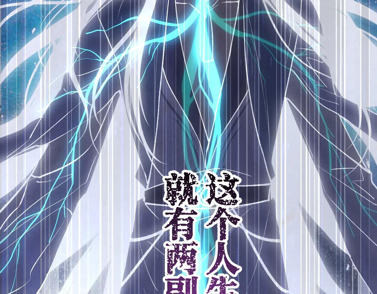 110 碧海