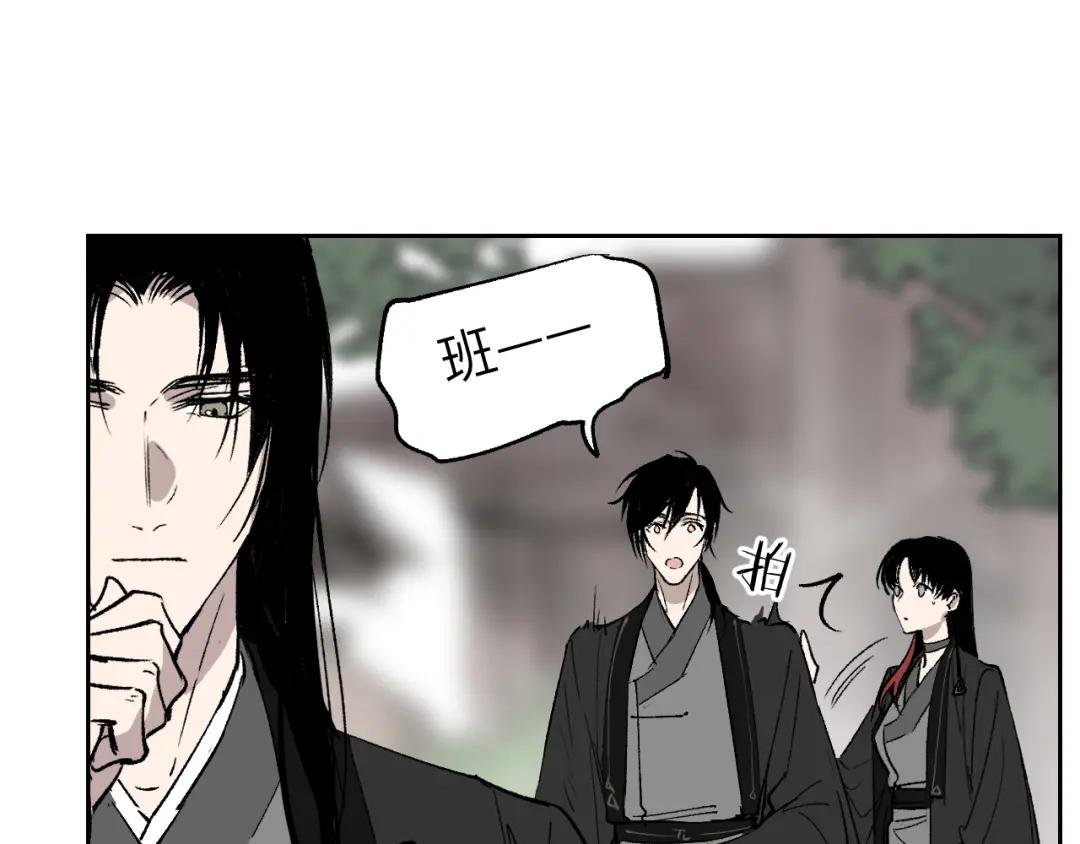 第12话 秩序草图