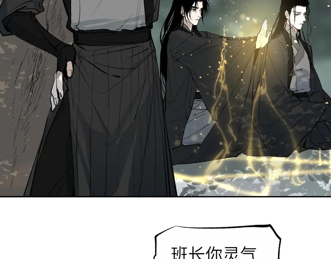第16话 偷梁换柱