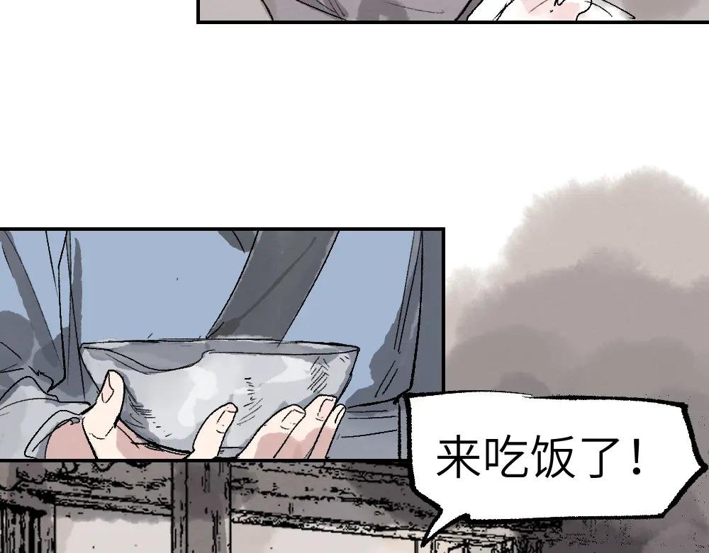 第1话 育才一宗？