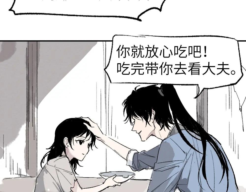 第1话 育才一宗？