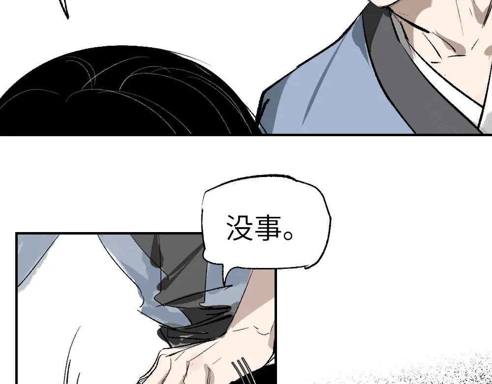 第1话 育才一宗？